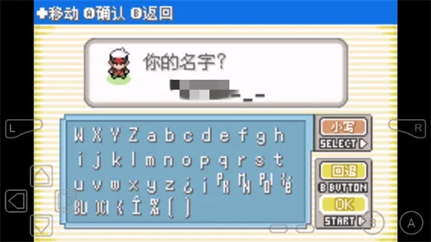 口袋妖怪究极绿宝石许愿盒(宝可梦冒险游戏) 口袋妖怪究极绿宝石许愿盒(宝可梦冒险游戏)