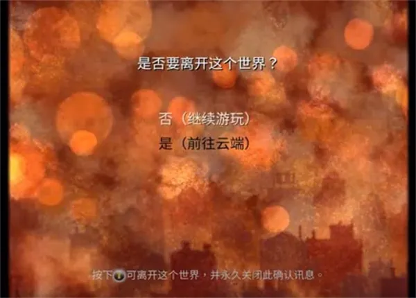 时空幻境周年(解谜冒险游戏) 时空幻境周年(解谜冒险游戏)