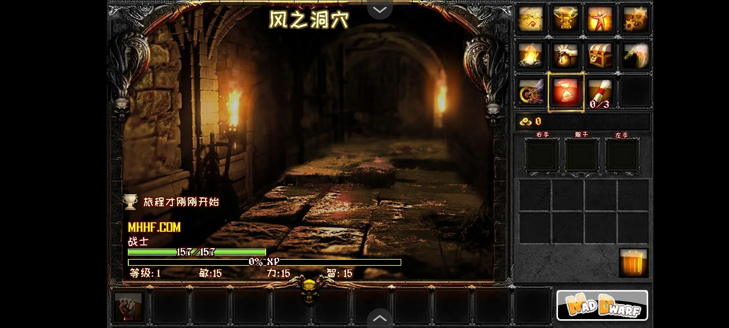 恶魔的地下城(RPG冒险游戏) 恶魔的地下城(RPG冒险游戏)