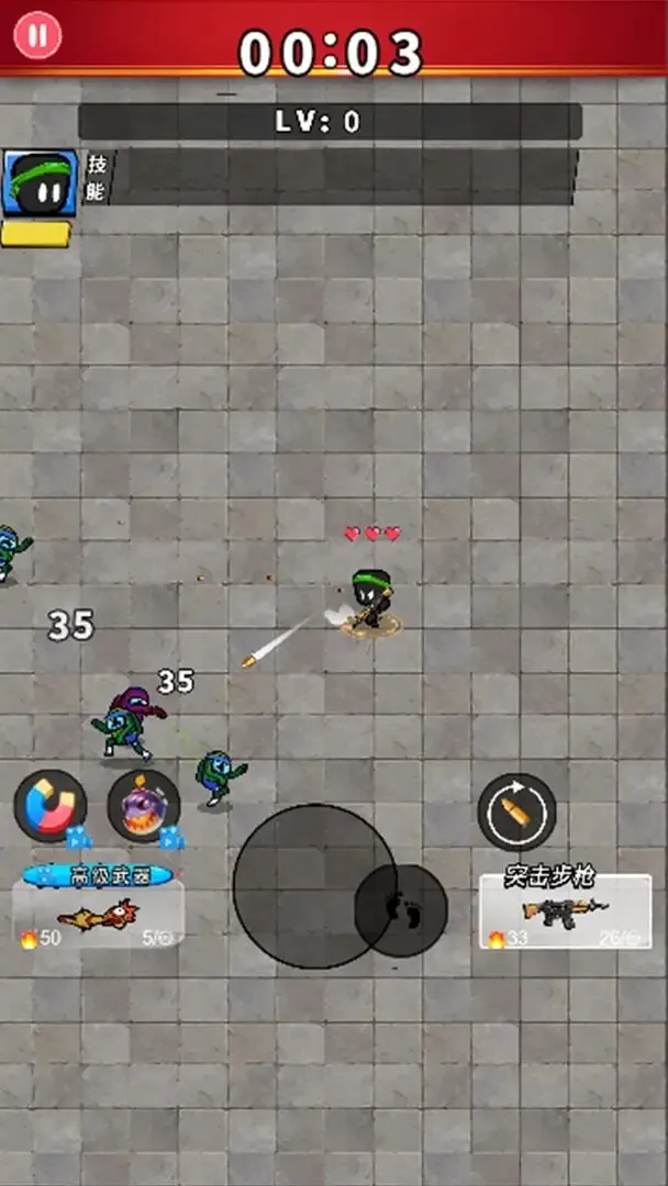 械战锋芒(竖屏射击游戏) 械战锋芒(竖屏射击游戏)