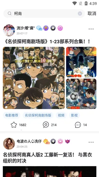 第一弹追剧2025官方正版 第一弹追剧2025官方正版