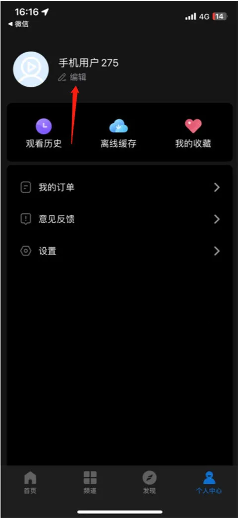 视频影视2025官方正版 视频影视2025官方正版