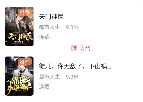 千鲤小说安卓版手机版 千鲤小说安卓版手机版