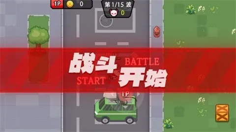 双人狙击战场2025最新版本 双人狙击战场2025最新版本