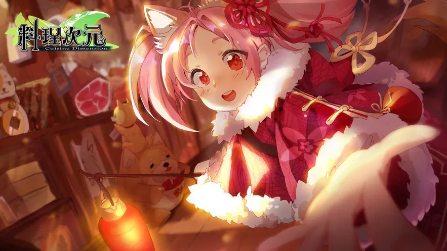 料理次元wiki2025下载安装 料理次元wiki2025下载安装