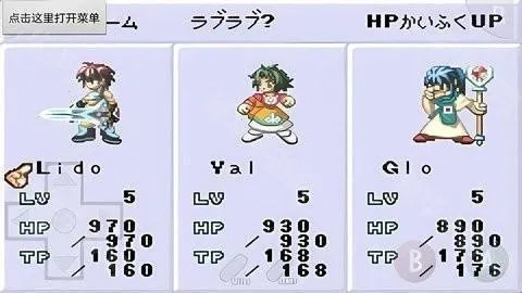 世界传说换装迷宫3金手指(换装迷宫3游戏) 世界传说换装迷宫3金手指(换装迷宫3游戏)