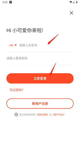 52追书2025最新版本 52追书2025最新版本