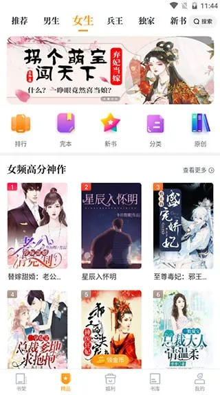 爱看书小说阅读器2025官方正版 爱看书小说阅读器2025官方正版