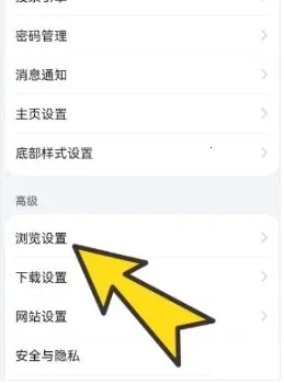 BOBO浏览器安卓版手机版 BOBO浏览器安卓版手机版