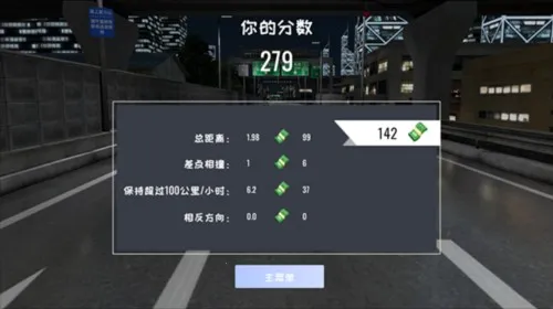 定制俱乐部国际服(赛车竞速游戏) 定制俱乐部国际服(赛车竞速游戏)