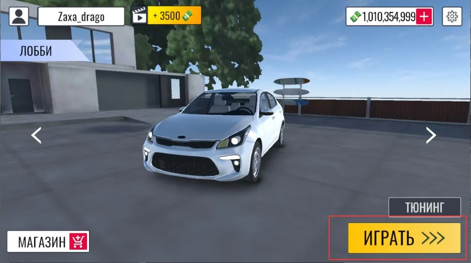 定制俱乐部国际服(赛车竞速游戏) 定制俱乐部国际服(赛车竞速游戏)