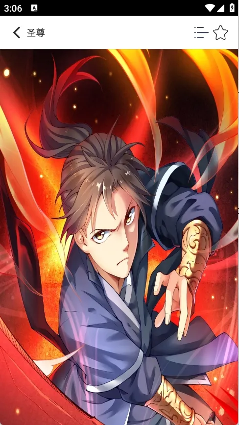 快漫Comic2025最新版本 快漫Comic2025最新版本