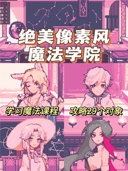 SaintSpellBook2025ٷ