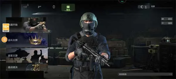 Combat Master Mobile安卓版手机版 Combat Master Mobile安卓版手机版