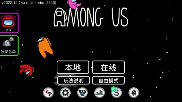 among us20252025ٷ°汾