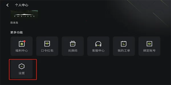 3A云游2025官方正版 3A云游2025官方正版