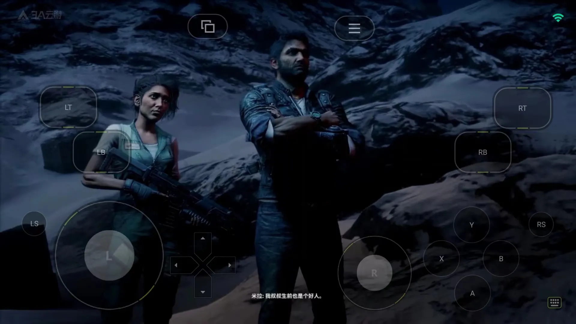 3A云游2025官方正版 3A云游2025官方正版