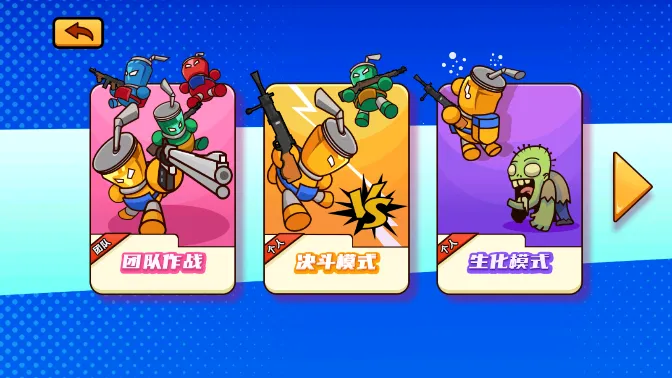 王者挑战联盟2025官方最新版本 王者挑战联盟2025官方最新版本