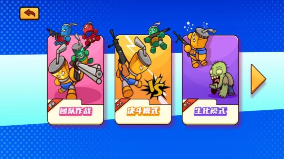 王者挑战联盟2025官方最新版本 王者挑战联盟2025官方最新版本