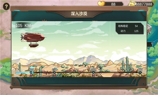 宝石之心(魔幻经营游戏) 宝石之心(魔幻经营游戏)