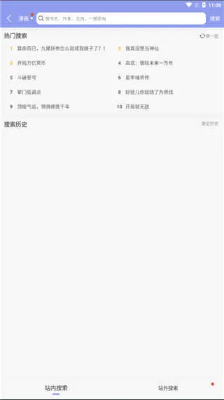 风车动漫(动漫播放游戏) 风车动漫(动漫播放游戏)