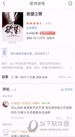 咪咕阅读2025最新版本 咪咕阅读2025最新版本
