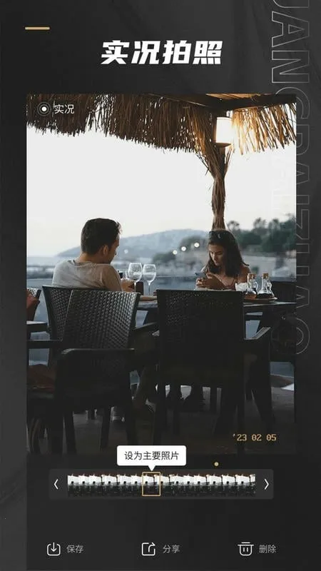 Remo复古相机(复古拍照软件) Remo复古相机(复古拍照软件)