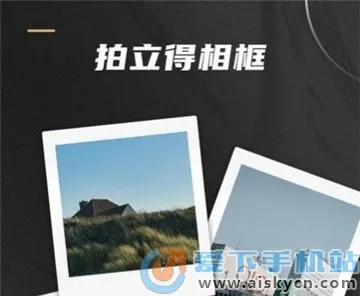 Remo复古相机(复古拍照软件) Remo复古相机(复古拍照软件)