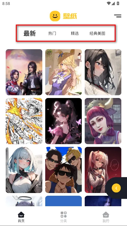 主题库(仿苹果主题) 主题库(仿苹果主题)