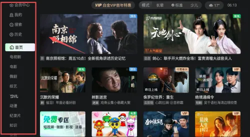 银河奇异果2025官方最新版本 银河奇异果2025官方最新版本