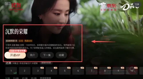 银河奇异果2025官方最新版本 银河奇异果2025官方最新版本