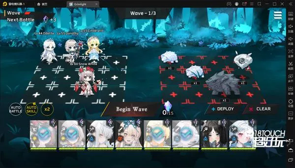 梦幻之光最新手机版 梦幻之光最新手机版