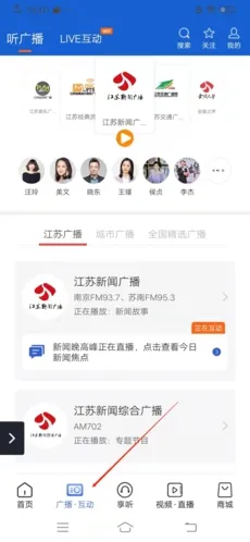 大蓝鲸(视听互动平台) 大蓝鲸(视听互动平台)