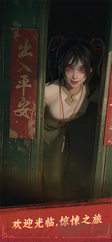 谁来救救我(中式恐怖游戏) 谁来救救我(中式恐怖游戏)