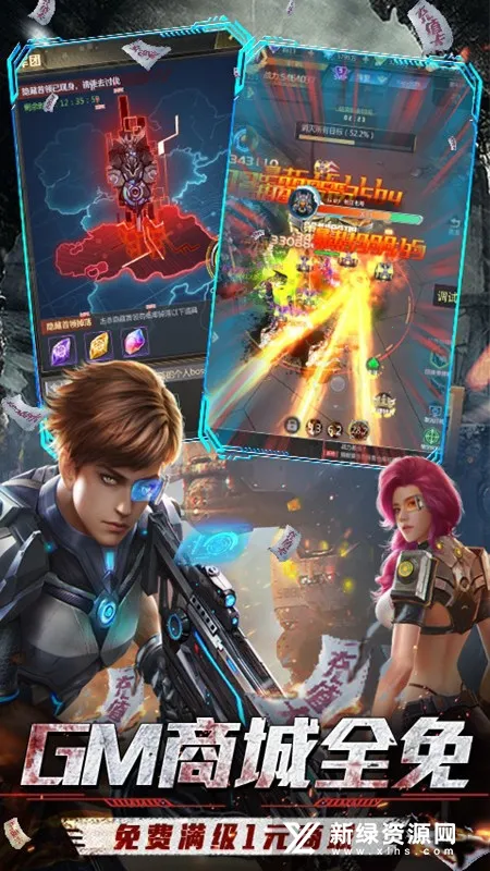 战火英雄(末日生存游戏) 战火英雄(末日生存游戏)