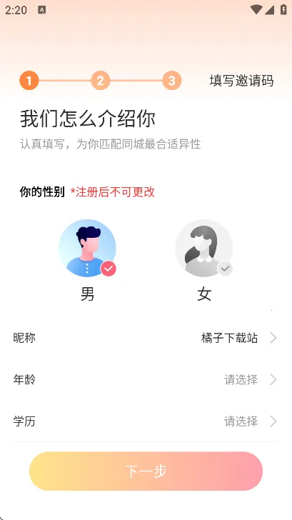 甜杏(移动端交友) 甜杏(移动端交友)
