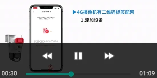 小福看家(智能监控软件) 小福看家(智能监控软件)