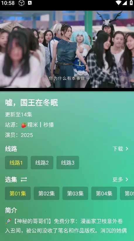 ok影视pro(免费追剧软件) ok影视pro(免费追剧软件)