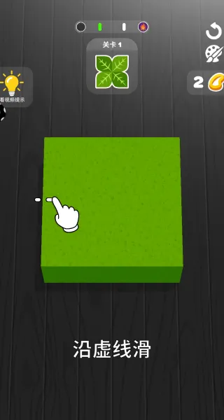 万物皆可消除(消除创造游戏) 万物皆可消除(消除创造游戏)