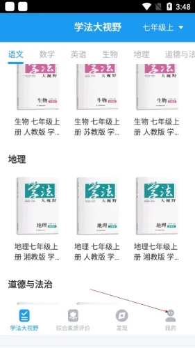 贝壳网2025官方最新版本 贝壳网2025官方最新版本