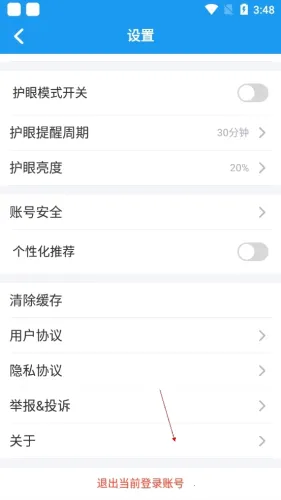 贝壳网2025官方最新版本 贝壳网2025官方最新版本