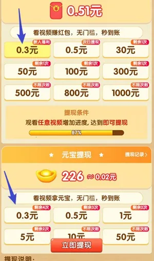 小镇幸福生活(古风农牧游戏) 小镇幸福生活(古风农牧游戏)