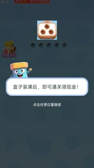 螺丝交响曲2025下载安装 螺丝交响曲2025下载安装