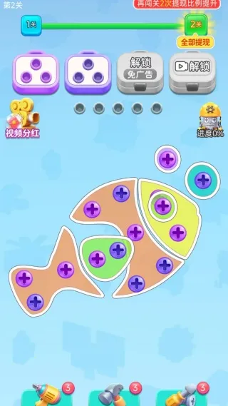 螺丝交响曲2025下载安装 螺丝交响曲2025下载安装