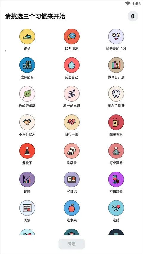 小日常安卓版手机版 小日常安卓版手机版