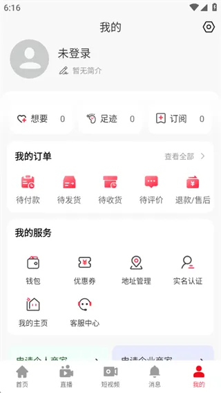 多多清货(清货抢购游戏) 多多清货(清货抢购游戏)