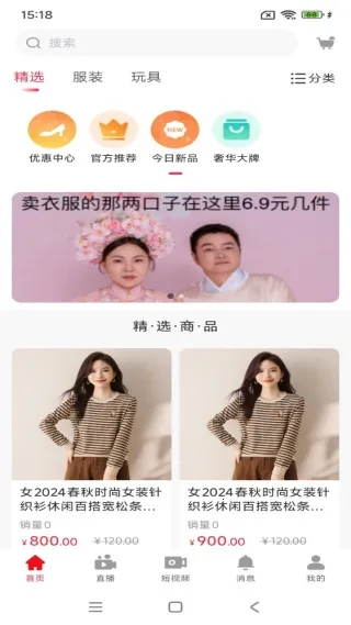 多多清货(清货抢购游戏) 多多清货(清货抢购游戏)