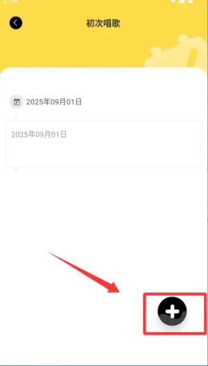 鹦鹉交流器最新手机版 鹦鹉交流器最新手机版