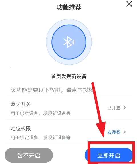 V720(云视频监控) V720(云视频监控)