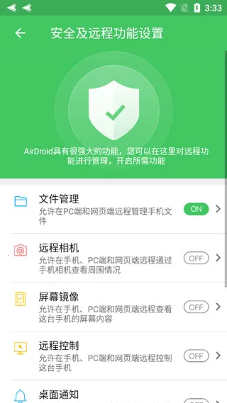 AirDroid2025°汾